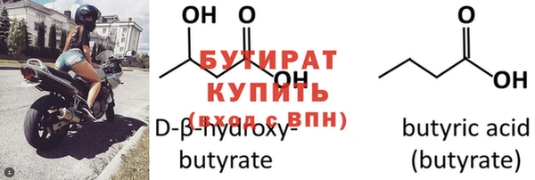 кокс Белокуриха