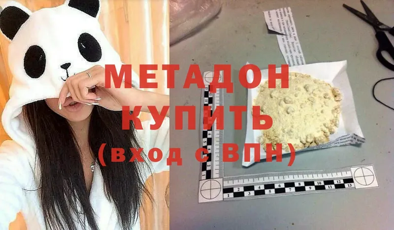 как найти закладки  Игра  МЕТАДОН methadone 